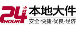 张家界大件起重吊车出租有限公司 